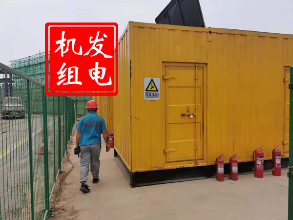 上犹出租发电机常规保养内容