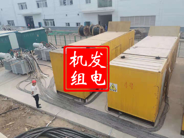 上犹发电机租赁必备常识