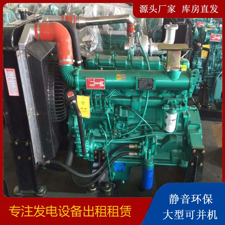 上犹租赁发电机