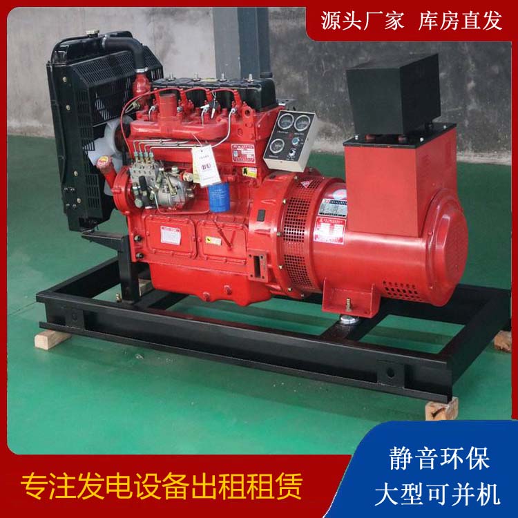 上犹租赁发电机