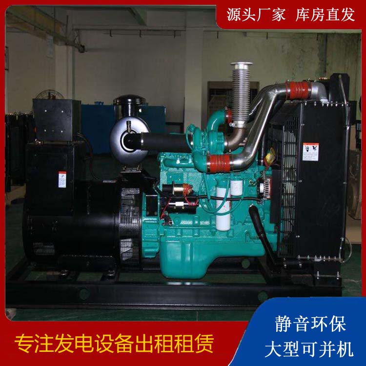 上犹发电机出租