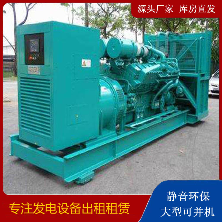 上犹发电车租赁