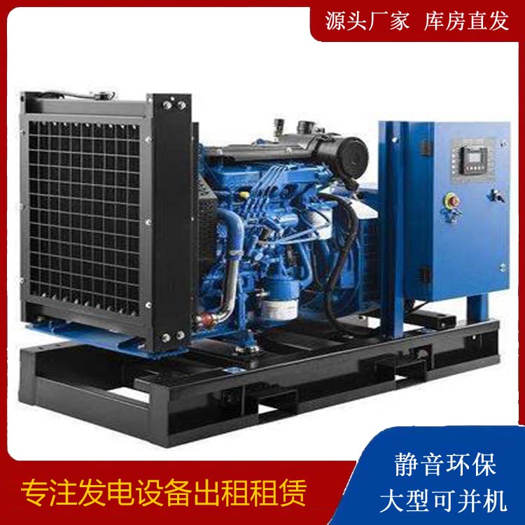 上犹出租发电机