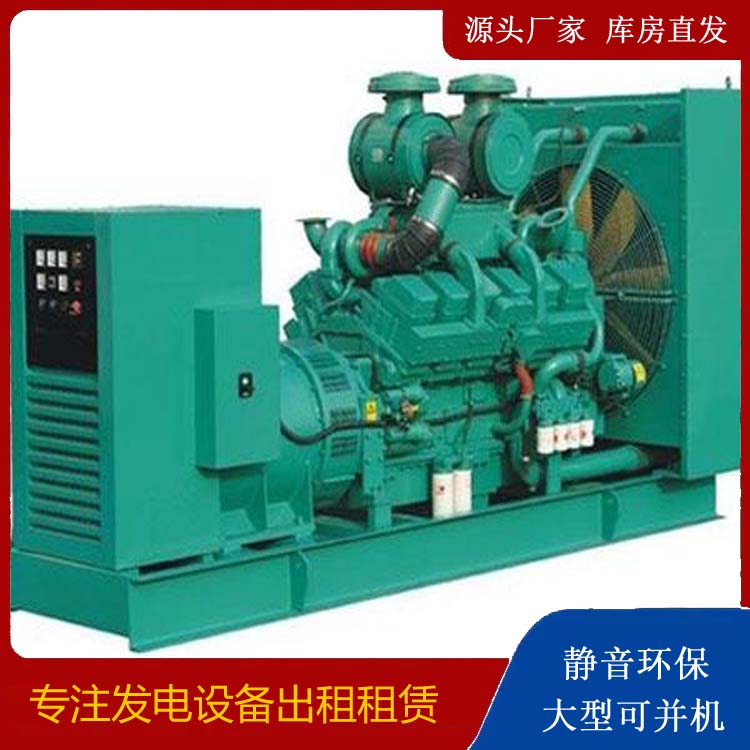 上犹发电车租赁