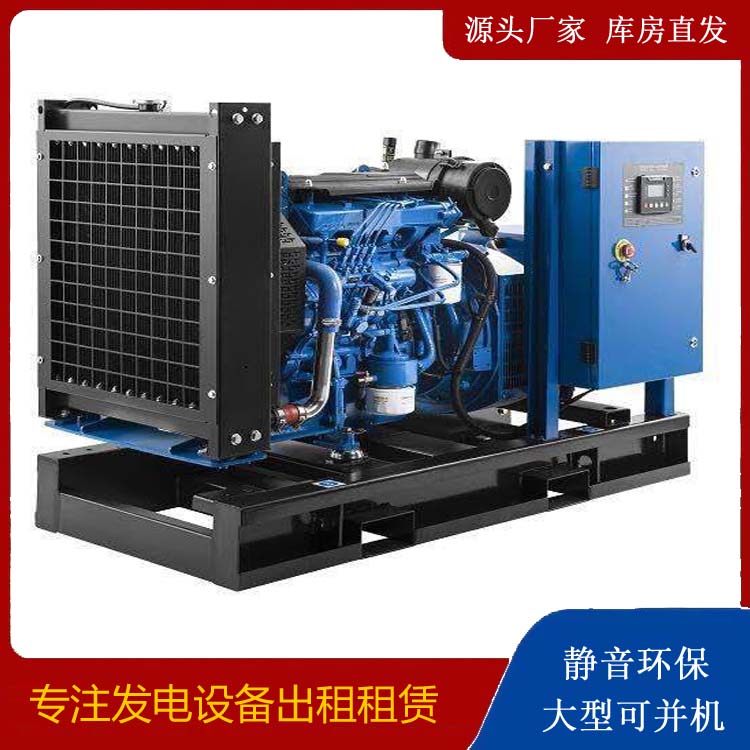 上犹出租发电机 潍柴发电机一定要预防通风管道的堵塞和灰尘