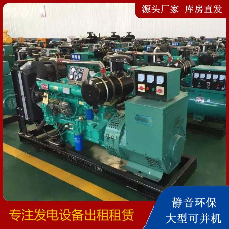 上犹租赁发电机的原理是什么