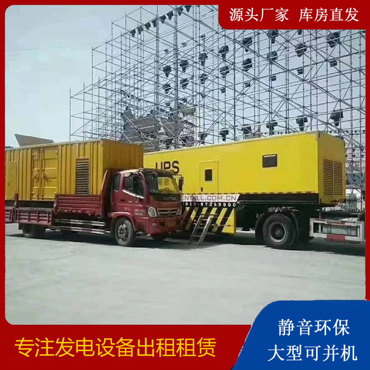 上犹有哪些常见的发电机组输出电压类型？